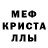 Метадон белоснежный Natalya Melnychenko