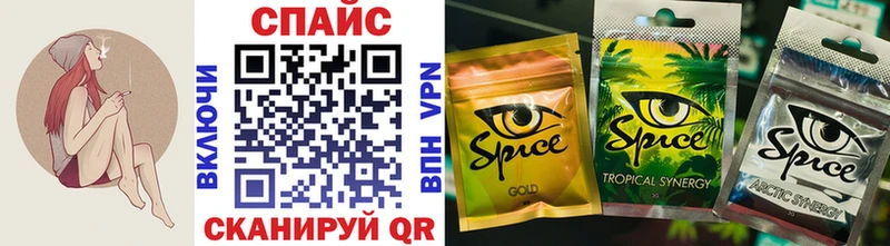 купить закладку Верхняя Пышма БУТИРАТ 99%