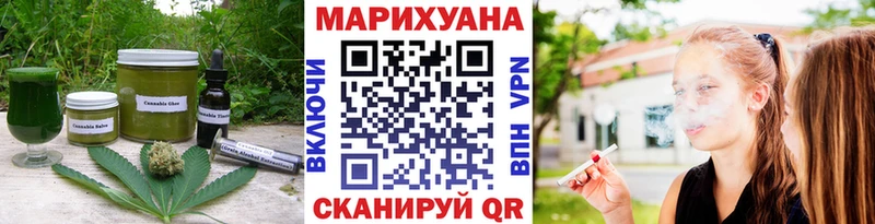 купить закладку  Верхняя Пышма  Еда ТГК марихуана 