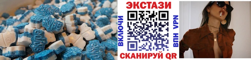 Экстази XTC  Верхняя Пышма 