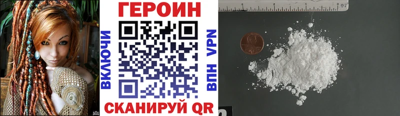 закладки  Верхняя Пышма  ГЕРОИН афганец 