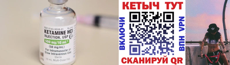 КЕТАМИН ketamine  Верхняя Пышма 