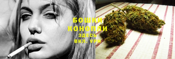 прущие крисы Видное