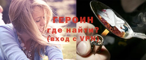 мет Богородицк