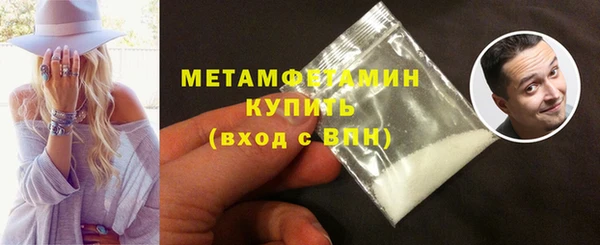 эйфоретик Белоозёрский