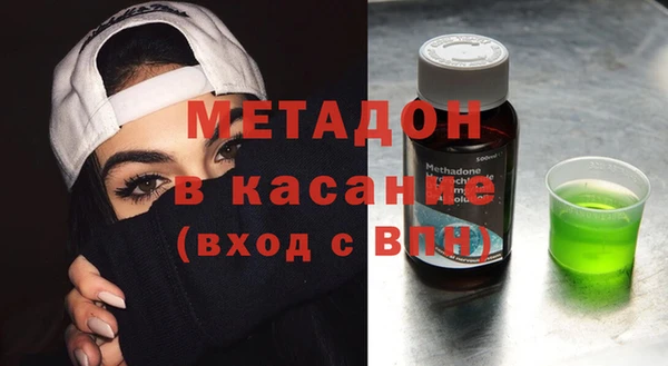 индика Бронницы