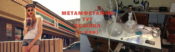 экстази Бугульма