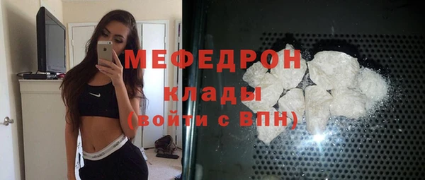 дистиллят марихуана Богданович