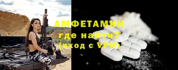 гидропоника Бородино