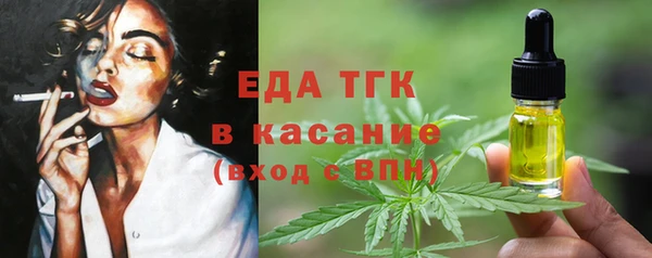 экстази Бугульма