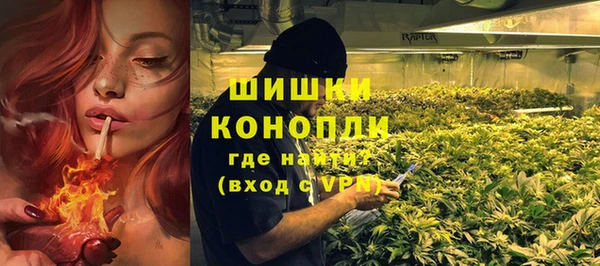 экстази Бугульма