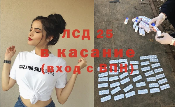 спайс Богородск