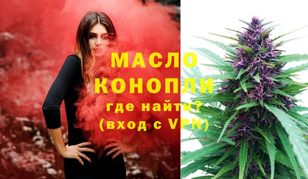 экстази Бугульма
