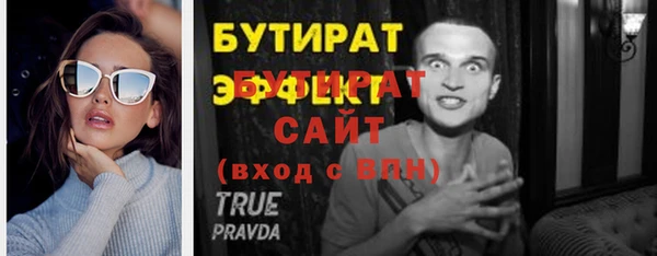 мет Богородицк