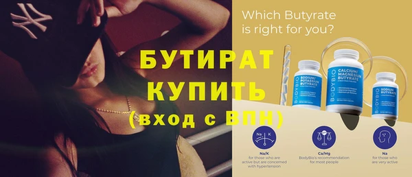 индика Бронницы