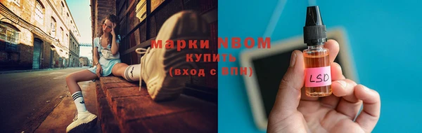 спайс Богородск