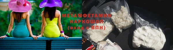 спайс Богородск