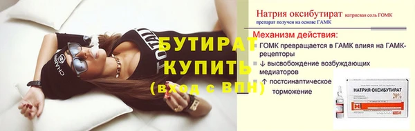 мет Богородицк