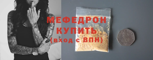 спайс Богородск