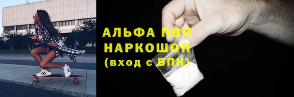 гидропоника Бородино