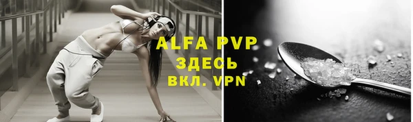 мефедрон Белокуриха