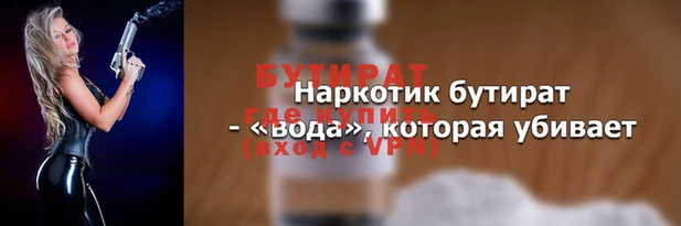 индика Бронницы