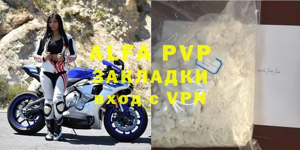 экстази Бугульма