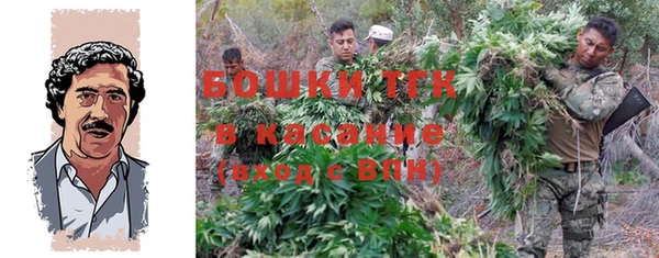 экстази Бугульма