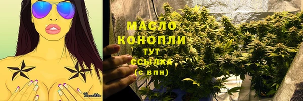 каннабис Весьегонск