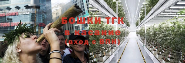 экстази Бугульма