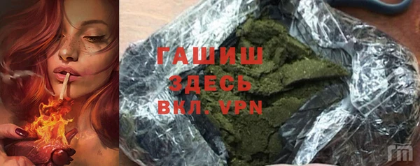 дистиллят марихуана Богданович