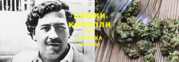 экстази Бугульма