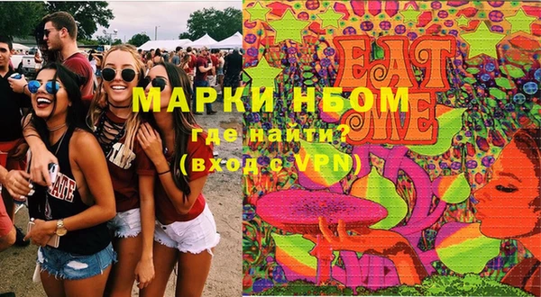 дистиллят марихуана Богданович