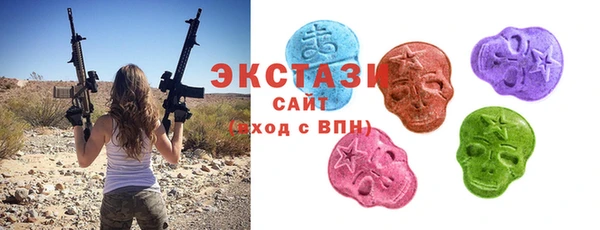 спайс Богородск