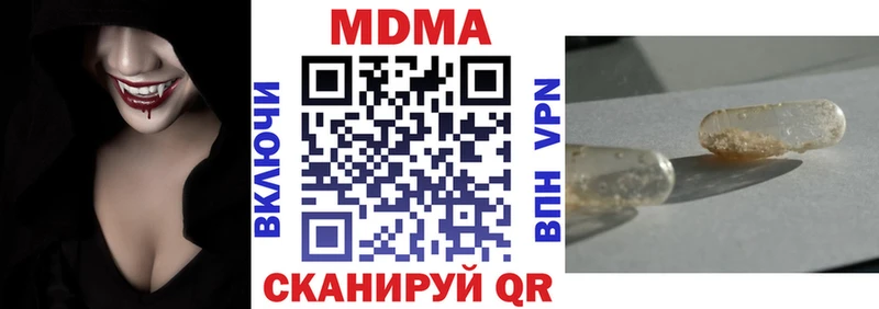 МДМА молли  Верхняя Пышма 