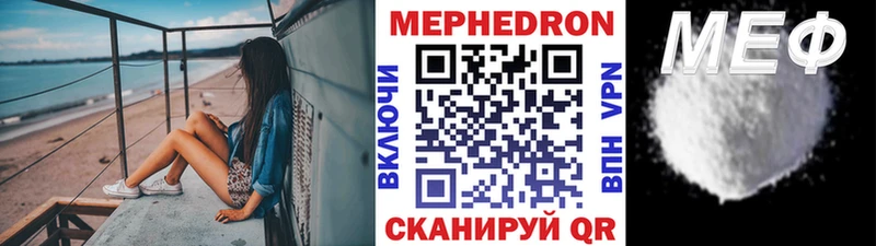 Меф мяу мяу кристаллы Верхняя Пышма