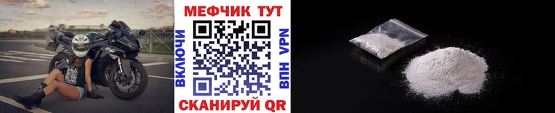 дарнет шоп  kraken сайт  Мефедрон кристаллы  Верхняя Пышма 