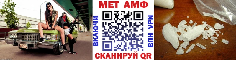 Первитин Methamphetamine  МЕГА ссылки  Верхняя Пышма 