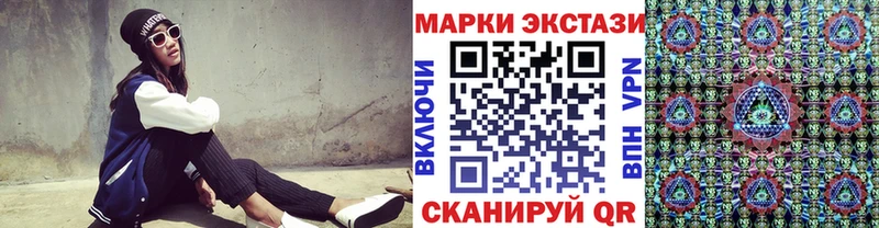 Марки N-bome 1,5мг  где можно купить   кракен ТОР  Верхняя Пышма 
